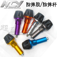 【ncy排气管】最新最全ncy排气管 产品参考信息