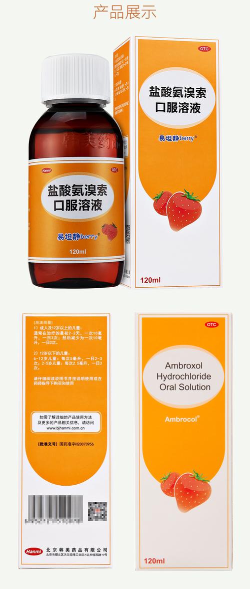 试管助孕代生宝宝支气管炎吃什么药