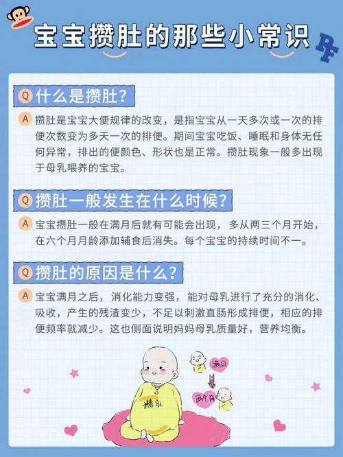 供卵代生宝宝什么时候攒肚