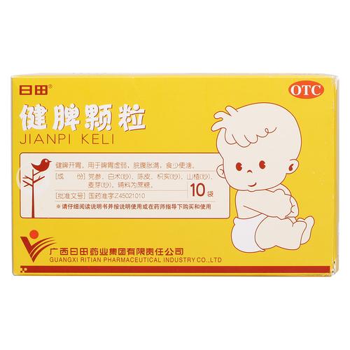 供卵助孕宝宝调理脾胃吃什么药